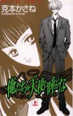 Series Image