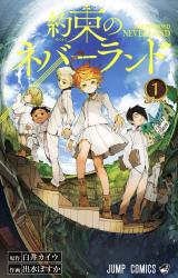 Promised Neverland: Why Was Season 2 Anti-Climactic?