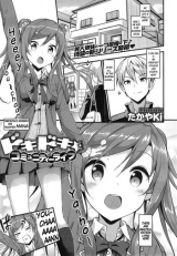 Doki Doki★Community Life cover