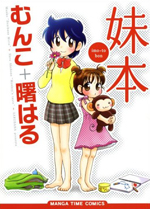 Series Image