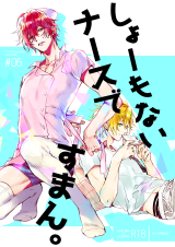 Series Image