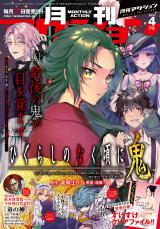 Higurashi no naku koro ni – Sotsu – 1-3 – oniakashi hen –  animebloggernonichijou