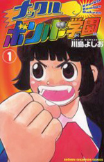 Series Image