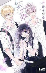 Series Image