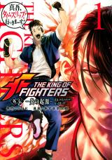 The Rise of Shingo Yabuki Manga. ➡️ Follow us 👉🏻 @ryanrainstudio 👈🏻 for  Omega Fighters Manga! 🔥🔥🇲🇨🔥🔥 ➡️ Follow us 👉🏻…