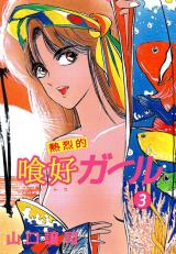 Series Image