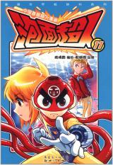 Series Image