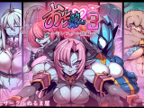 Ochi Musume♪ cover