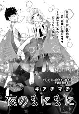 Series Image
