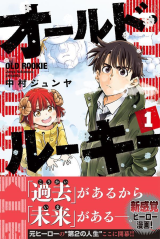 Series Image