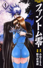 Series Image