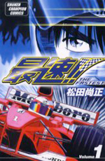 Series Image