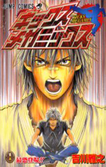 Series Image