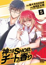 Series Image