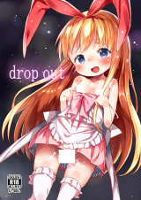 Saki dj - drop out cover