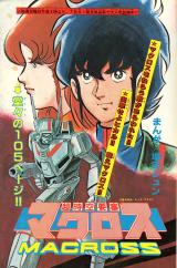 Series Image