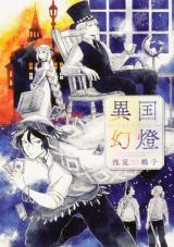 Series Image
