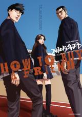 Series Image