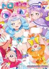 Tropical-Rouge! Precure dj - Tropuni cover