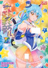 Star Twinkle PreCure dj - Star Twinkle PuniCure cover