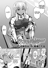 Mary-chan wa Kaerenai!! cover