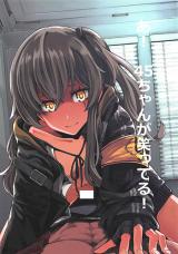 Girls' Frontline dj - A! 45-chan ga Waratteru! cover