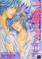 Series Image