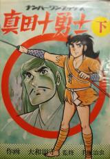 Series Image