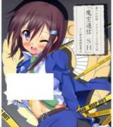 Seto no Hanayome dj - Demon Empty Communication SH cover