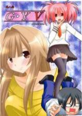 Seto no Hanayome dj - GY V - Seto SP3-Bride cover