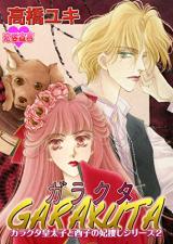 Series Image
