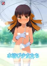 Mizuabi Shoujo-tachi cover