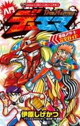 Series Image