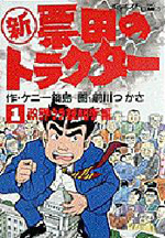 Series Image