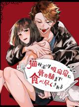 Nekokaburi Kyuuketsuki ni Hone no Zui made Tabe Tsukusare cover