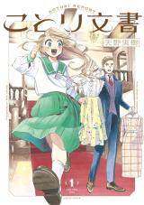 Series Image