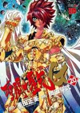 This month's Champion Red magazine featured a lot of Saint Seiya content.  New chapters of Rerise of Poseidon, Dark Wing, Saintia Sho memories,  Episode G Requiem and Lost Canvas. : r/SaintSeiya