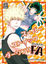 Boku no Hero Academia dj, BakuDeku pt.2