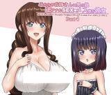 Futanari Onee-san x Otokonoko Gyaku Anal SEX Mesu Ochi Kanojo cover