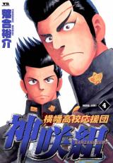 Series Image