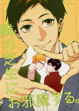 Series Image