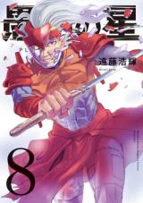 Planet Manga: arrivano una variant per Jujutsu Kaisen e Planet of the Fools  di Hiroki Endo