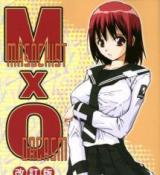 Mx0 dj - MxO cover