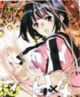 Mx0 dj - Hx4 cover