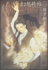 Series Image