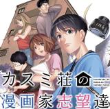 Series Image