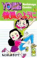 Series Image