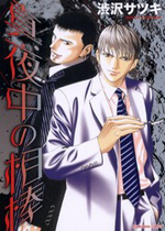 Series Image