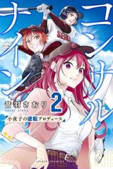 Series Image
