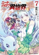 Isekai Meikyuu de Harem o - Baka-Updates Manga